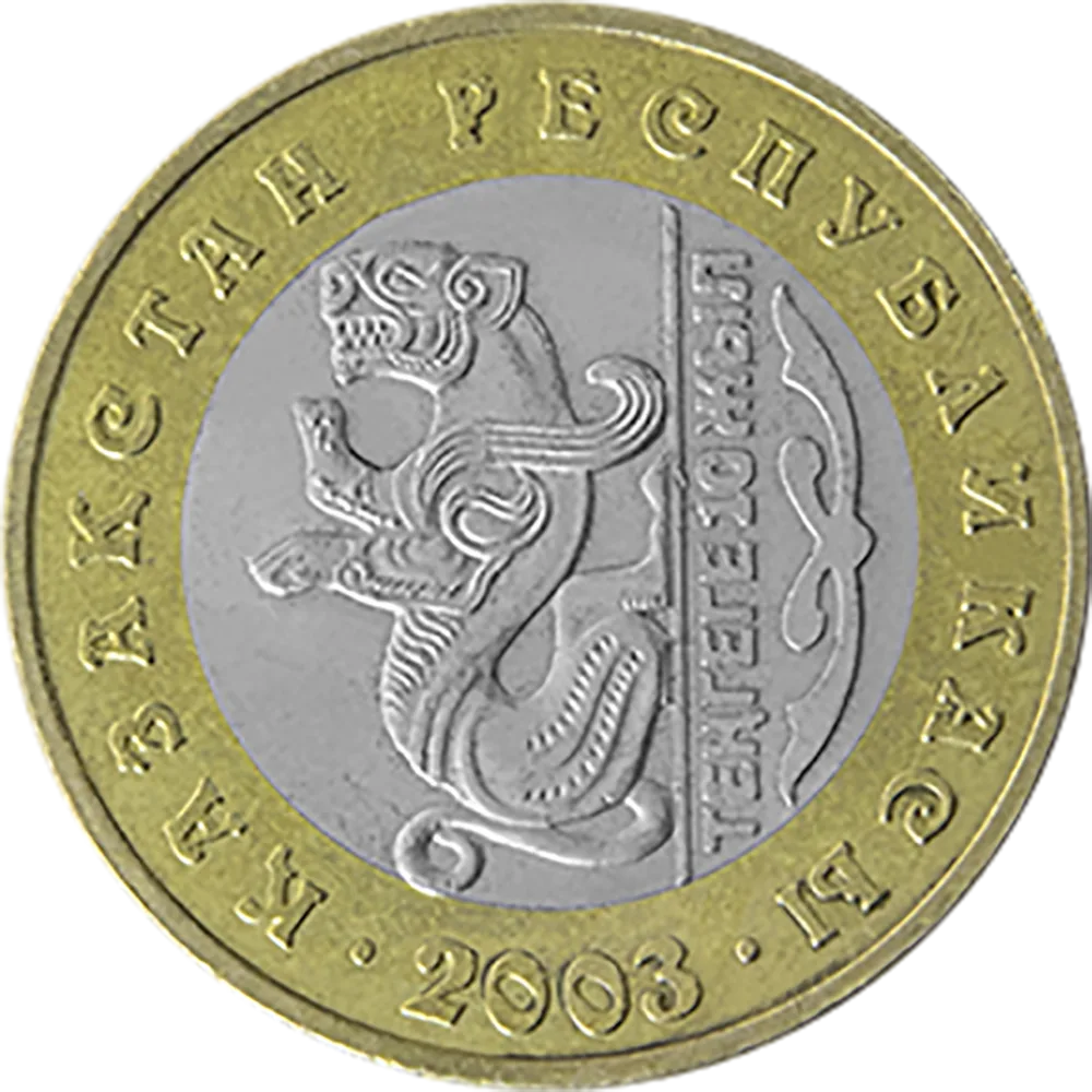 10 лет тенге — барс