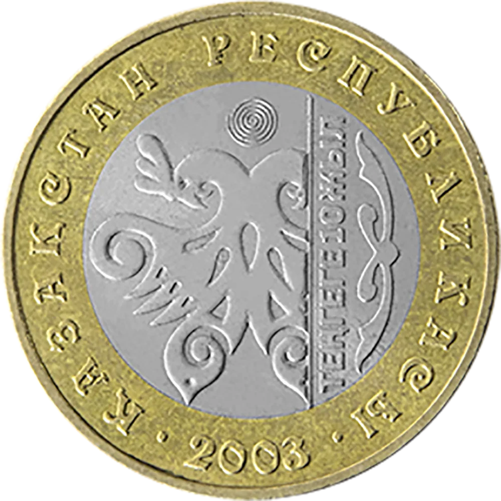10 лет тенге — птица