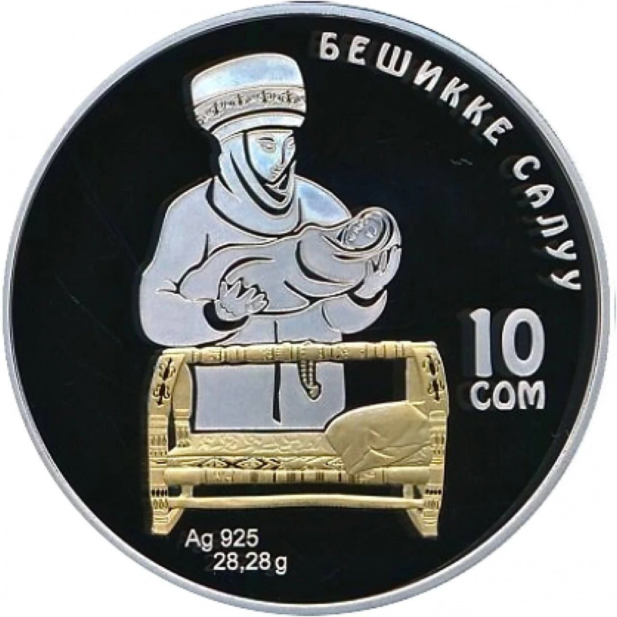 Бешикке салуу