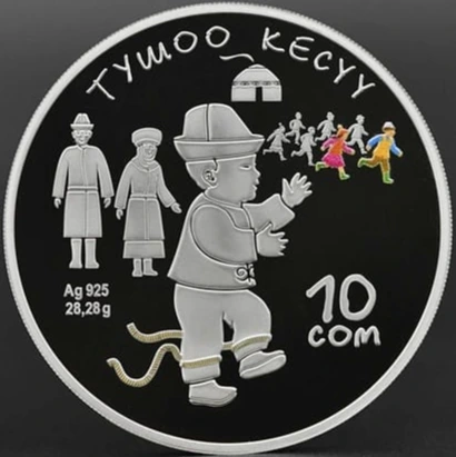 Тушоо кесүү