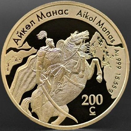 Айкөл Манас