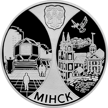Мінск. Минск